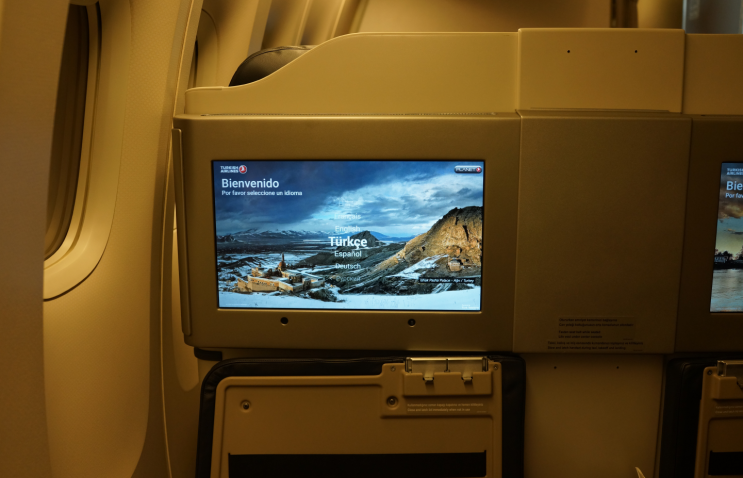 터키항공 TK21 PEK→IST B77W 비즈니스 클래스 : 네이버 블로그