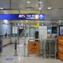 〃인천국제공항에서 공항철도 및 KTX 쉽게 타는 방법 및 시간표〃