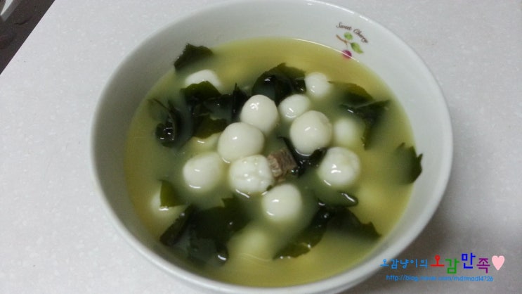 찜통같은 더위~ 찜질방에서 먹던 새알 수제비가 생각이 나서~ㅋ [ 새알 미역국 만들기 ] : 네이버 블로그