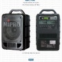 MIPRO / MA-705 / 강의용 / 무선앰프 시스템 / 충전식 / 이동식 / 출력 100W