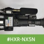 #HXR-NX5N 사용법