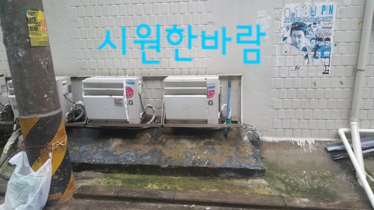 에어컨 시원한 바람 안나오는 경우 체크할 사항 : 네이버 블로그