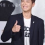 박보검, ‘군함도’ VIP 시사회에 참석 사진