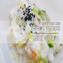 코코네 집밥/ 홍서방이를 위한 초간단 참치 야채죽 만들기