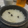 임금님 진상품 이천쌀 이천쌀밥 거리