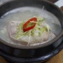 김해맛집,김해삼계탕,삼방동맛집/ 중복에 먹은 삼계탕 사헌