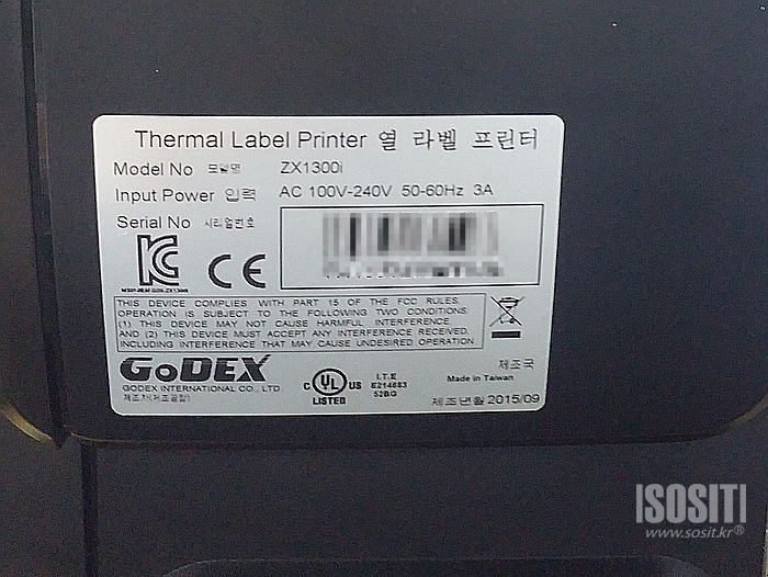 GODEX 프린터 드라이버 설치하기! : 네이버 블로그