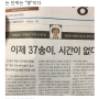 [웃긴사진,영상]-트위터의 비유법이 불편했던 언냐.jpg