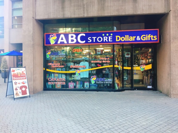 [밴쿠버] 한국 문방구 잡화점같은 ABC store 에서 돼지코, 아이폰 usb 케이블 구매 (+위치) : 네이버 블로그