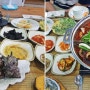 서귀포 갈치조림 모든맛을 한번에