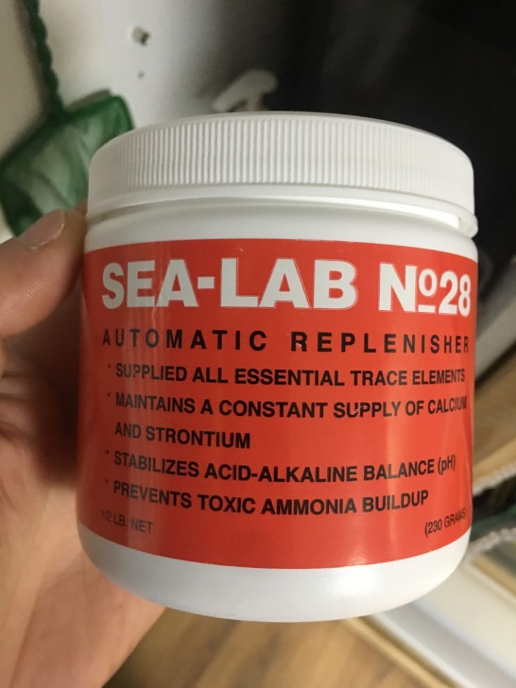 씨랩 28, SeaLAB 28 사용법이 궁금하다. 네이버 블로그