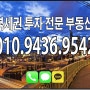 평택토지 안중역 역세권 300m 토지매물 주목하세요