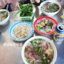 [다낭 쌀국수 맛집] 포박하이(Pho Bac Hai) 할머니 쌀국수!