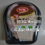 코코표 집밥/ 닭백숙 닭개장 만들기
