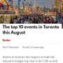 토론토관광 - 8월 여름 이벤트