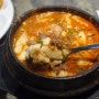 라스베가스 맛집 한식당 김치(Kimchi) 3번 방문기