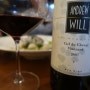 andrew will ciel du cheval vineyard 앤드류 윌, 시엘 두 슈발 빈야드 2007