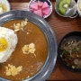 부원동 김해시청 점심은 요시코인마치 일본가정식으로