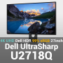 [델] UltraSharp U2718Q 99% sRGB 지원 4K 모니터