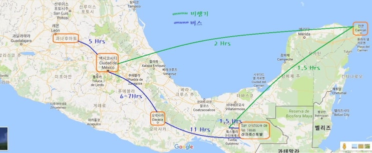 [멕시코 여행 준비] 멕시코 여행 루트 추천해드려요! with 쥬디 :) : 네이버 블로그