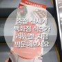 죽전 신세계 백화점 식당가 리뉴얼! 서둘러 방문해보세요