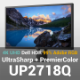 [델] UltraSharp UP2718Q 100% Adobe RGB 지원 4K 모니터