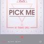 프로듀스 101 - pick me(시즌 1)