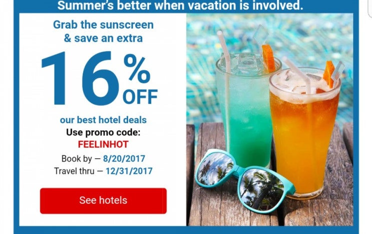 [Cheaptickets] 칩티켓 8월 할인코드 16%할인 : 네이버 블로그