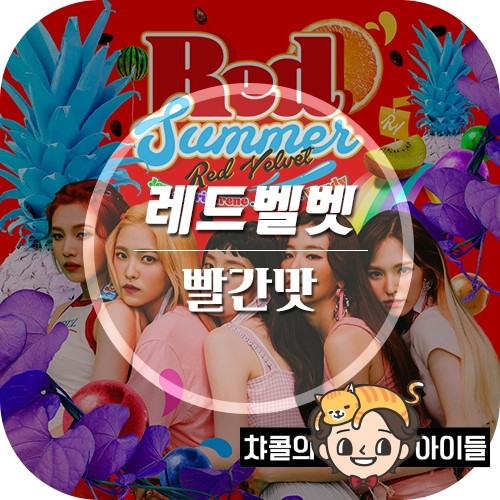 Red Velvet (레드벨벳) - Russian Roulette (러시안 룰렛) (Color Coded Lyrics  Eng/Rom/Han/가사) 