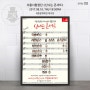 [꽁알공연소식] 서울시합창단 <신나는 콘서트> @세종문화회관 대극장