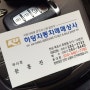 목포중고차 하당자동차매매상사 2017년8월 빅세일 이벤트