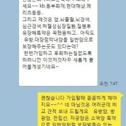 해운대구 반여동에 거주하는 모녀의 보장성 종합보험 계약하고 왔습니다.