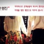 홍대데이트 - 결혼프로포즈 이벤트 연극