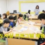 양포초등학교 여름방학 도서실 체험프로그램 신난다.