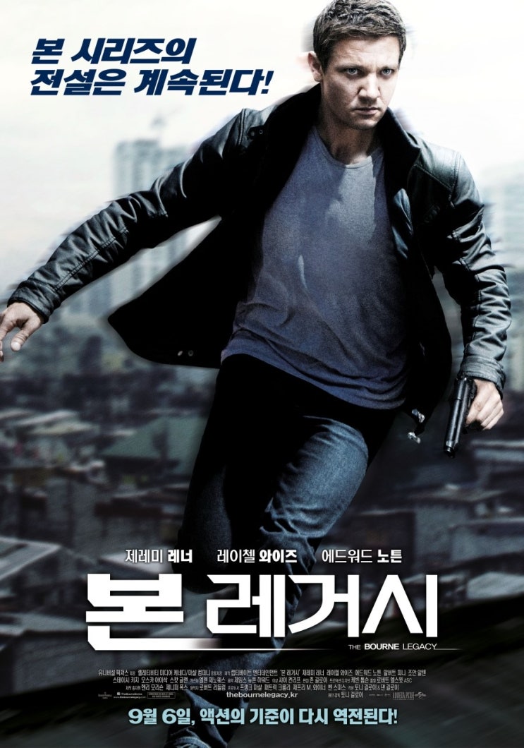 본 얼티메이텀 (2007) - 포스터 — The Movie Database (TMDB), image size:743x1060