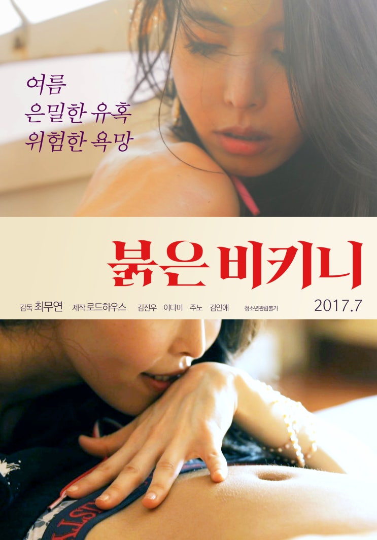  에로배우 김인애 