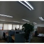 사무실 조명 교체 - 천장 개보수용 천장 LED