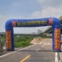 생애 처음으로 100km 울트라를 도전하다-제4회 서울 혹서기 울트라 마라톤 대회