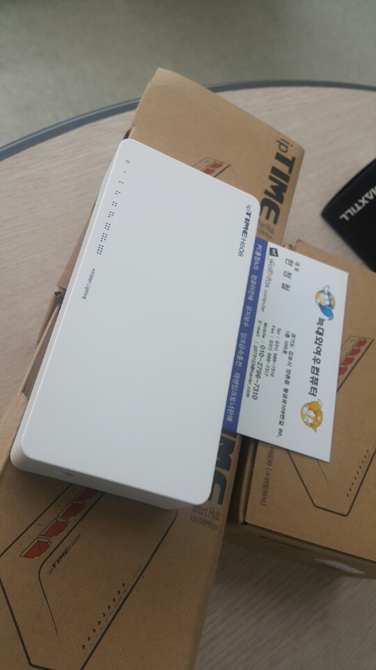 공유기 ip TIME H608 / 김포 양촌읍 학운리 컴퓨터 : 네이버 블로그