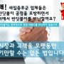 제주새집증후군제거전문업체 제주반딧불이입니다.