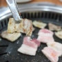부산 중앙동 맛집 진리의 신정갈비