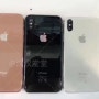 애플, 9월에 세 가지 모델, 세 가지 컬러의 아이폰 발표