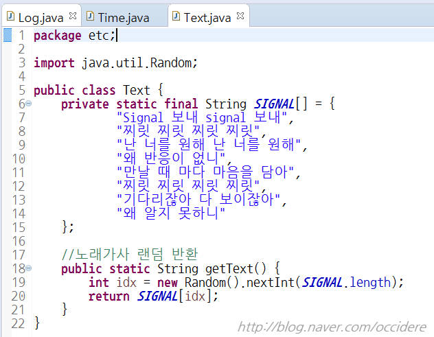 4. Scouter Server BuiltInPlugin을 제작해보자 - (2) 플러그인 제작 : 네이버 블로그