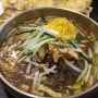 진주 냉면