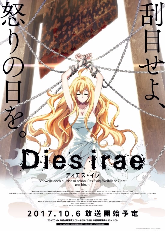 17년 4분기 Dies Irae 네이버 블로그 17년 4분기 Dies Irae 네이버 블로그
