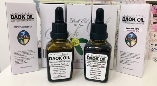 Daok Oil Skin Care - 다옥 오일 스킨 케어 : 네이버 블로그