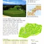 PGM 골프 리조트 오키나와 (구명:오키나와 국제 골프 클럽)
