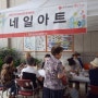 SBS A&T 뷰티스쿨 일산캠퍼스 고양시 종합복지관 봉사활동