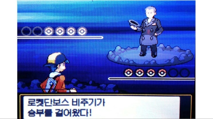 포켓몬스터 하트골드/소울실버 세레비 시간이동 이벤트 : 네이버 블로그