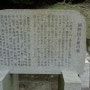 [대마도 관광지] 가미아가타 : 조선 공주의 묘가 있는 사나데공원(佐奈豊公園).